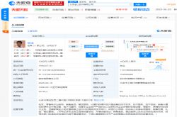 樂購科技 為創(chuàng)業(yè)者賦能的軟件服務新引擎