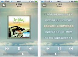 八款新潮實(shí)用的移動(dòng)應(yīng)用推薦 讓效率與樂趣并存