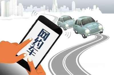海汽集團(tuán)獲頒網(wǎng)約車經(jīng)營(yíng)許可證，正式進(jìn)軍網(wǎng)絡(luò)預(yù)約出租汽車市場(chǎng)